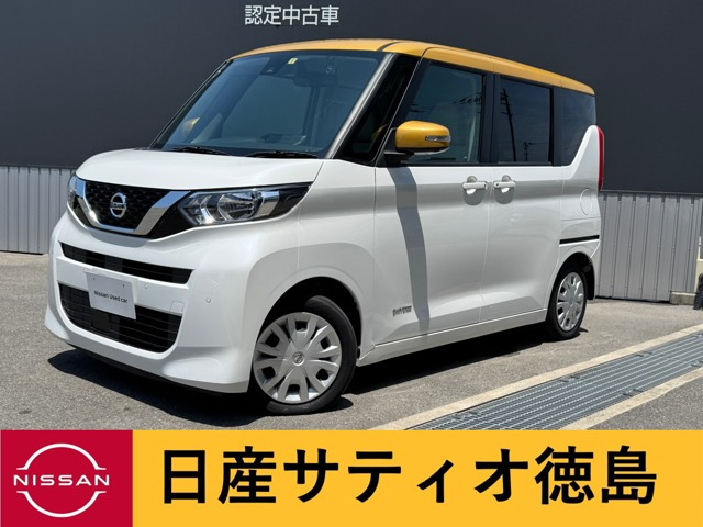デイズルークスX