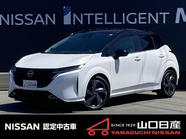 ノートオーラ1.2 G レザーエディション