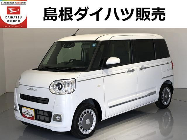 ムーヴキャンバス