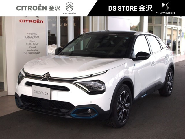 C4シャイン