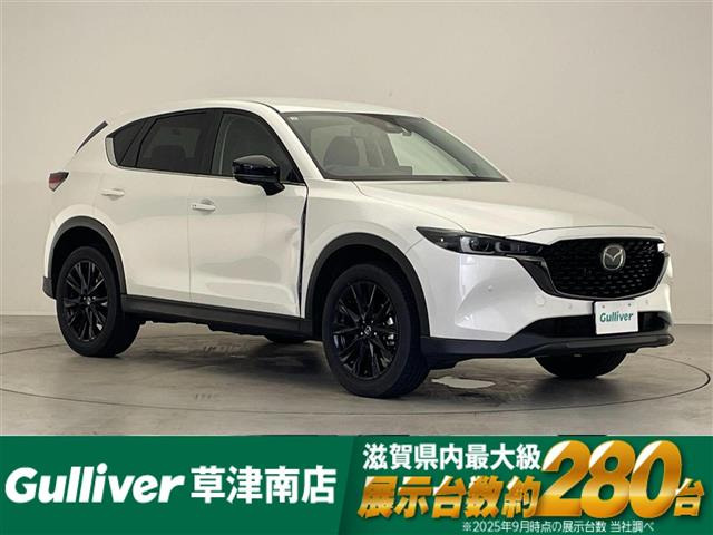 CX-52.0 20S ブラック セレクション