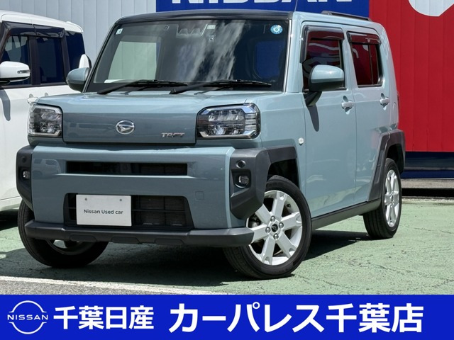 タフトG