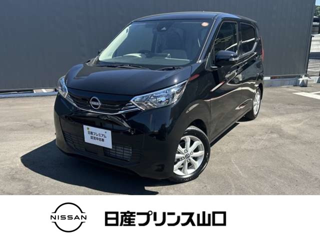 デイズX