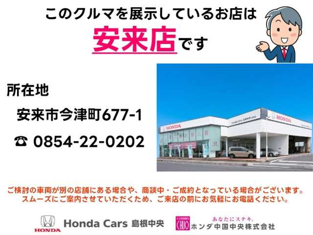 シャトル1.5 ハイブリッド Z ホンダセンシング 4WD