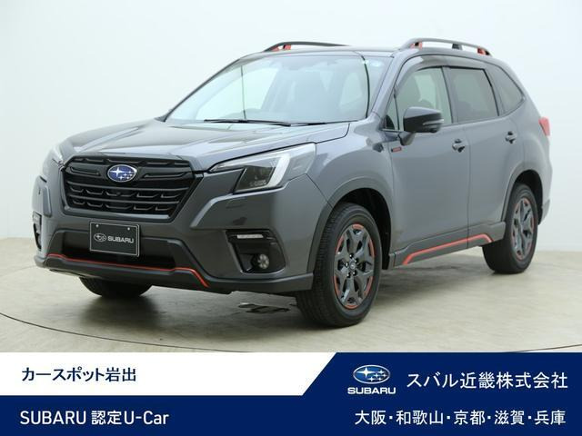 フォレスター2.0 エックスブレイク 4WD