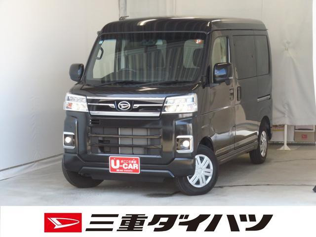 アトレー