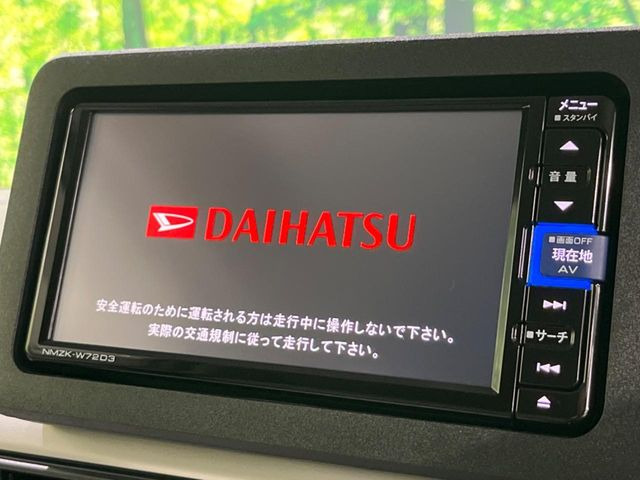 【純正ナビ】人気の純正ナビを装備しております。ナビの使いやすさはもちろん、オーディオ機能も充実!キャンプや旅行はもちろん、通勤や買い物など普段のドライブも楽しくなるはず♪
