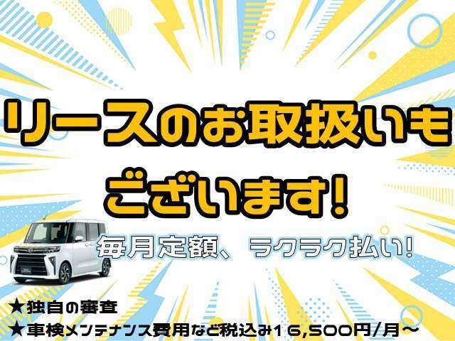 ���[�X�̂���舵�����������܂��̂ŁA���C�y�ɂ����k��������!