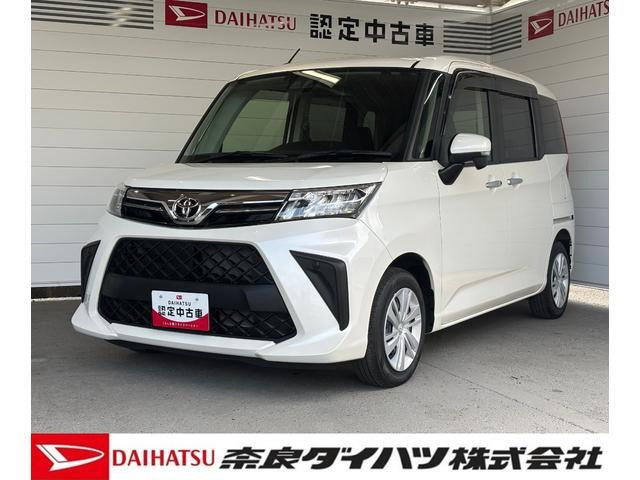 ルーミー1.0 G-T
