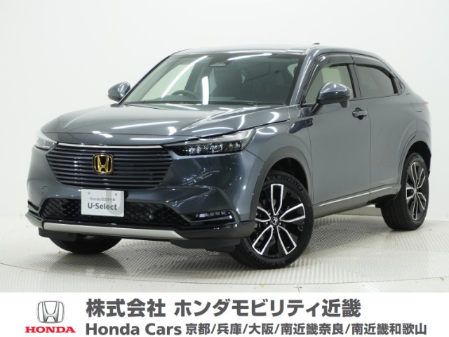ヴェゼル1.5 ハイブリッド Z