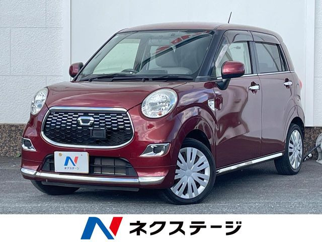 キャストスタイル X