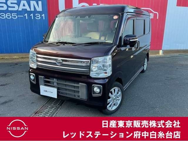 NV100クリッパーリオG ハイルーフ