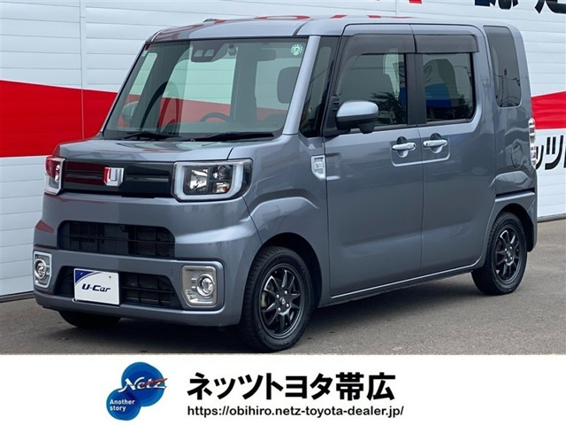 ウェイクL VS SAIII 4WD