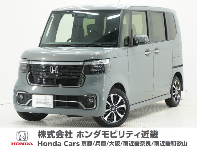 N-BOXカスタムコーディネートスタイル モノトーン