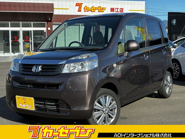 ライフC