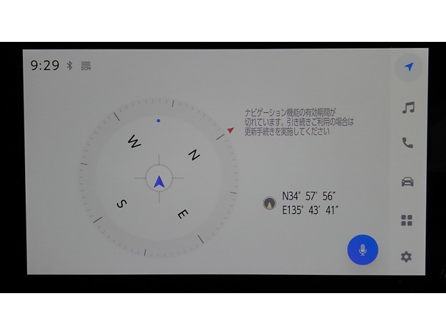 プリウス2.0 G