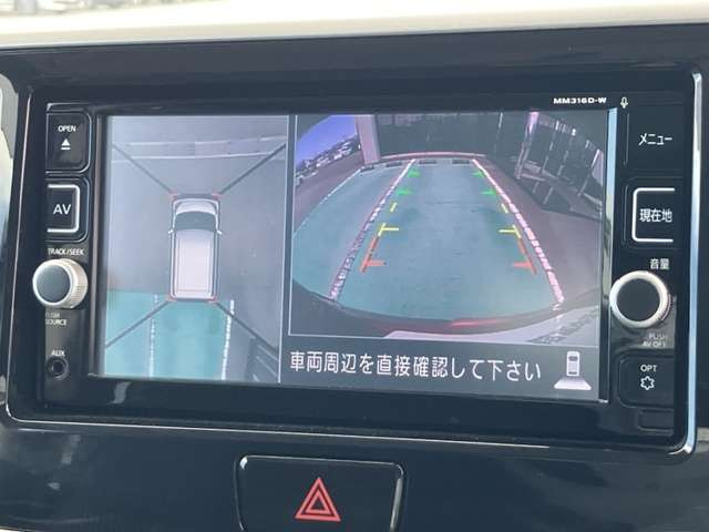 デイズルークスハイウェイスター X Gパッケージ