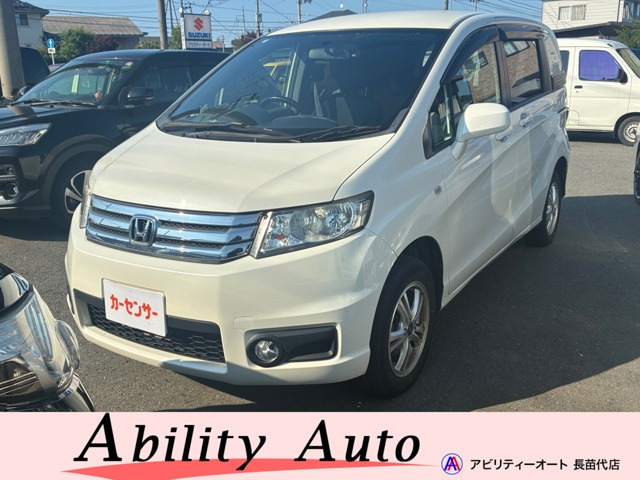 フリード1.5 G ジャストセレクション 4WD