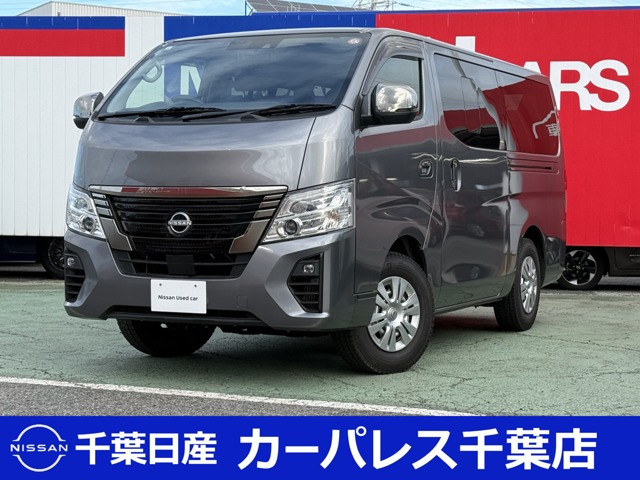 キャラバン2.4 グランドプレミアム GX ロング ディーゼル 4WD
