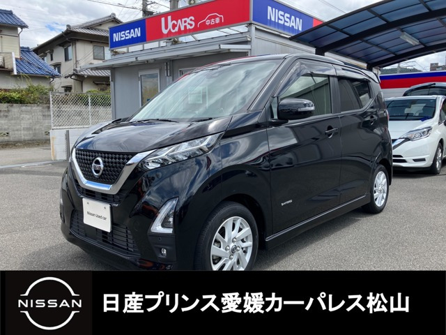デイズハイウェイスターX プロパイロットエディション