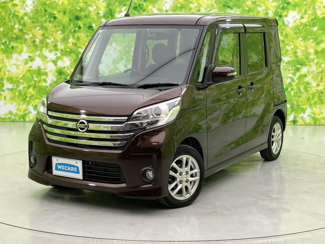 デイズルークスハイウェイスター X 4WD