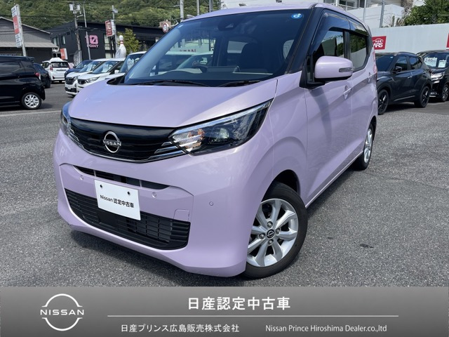 デイズX