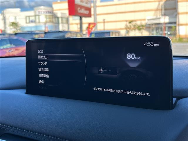 CX-52.0 20S ブラックトーンエディション