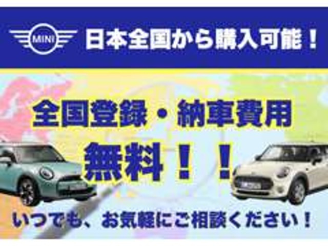 ミニコンバーチブルクーパー S DCT
