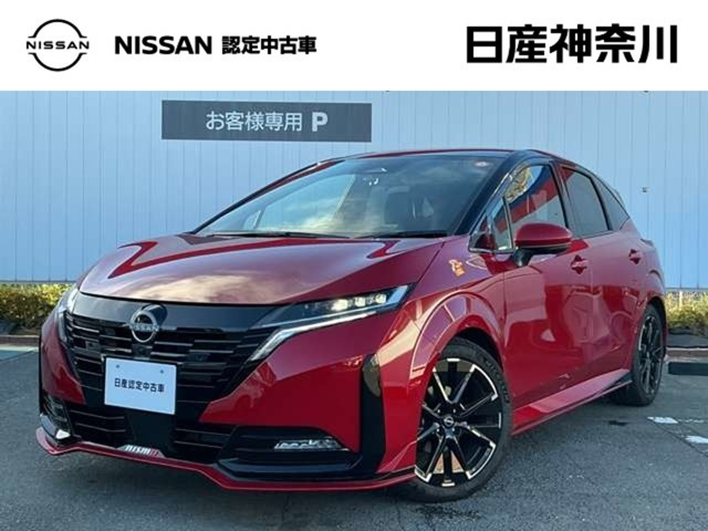 ノートオーラ