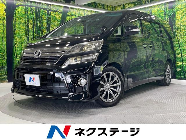 ヴェルファイア2.4 Z ゴールデンアイズII