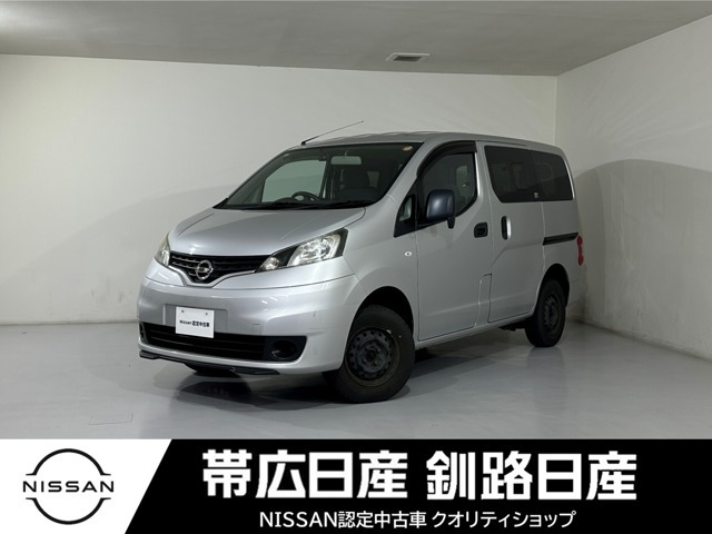 NV200バネットバン1.6 GX 4WD