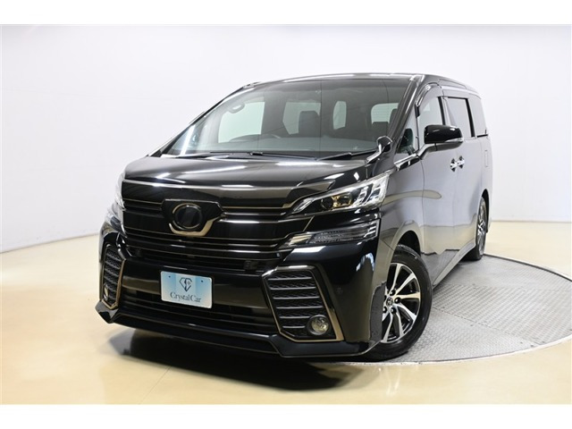 ヴェルファイア2.5 Z Aエディション ゴールデンアイズ