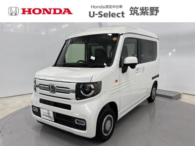 N-VANファン