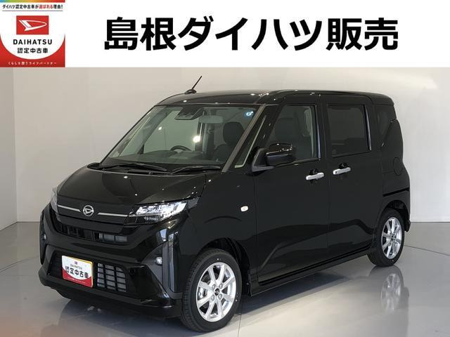 ムーヴG