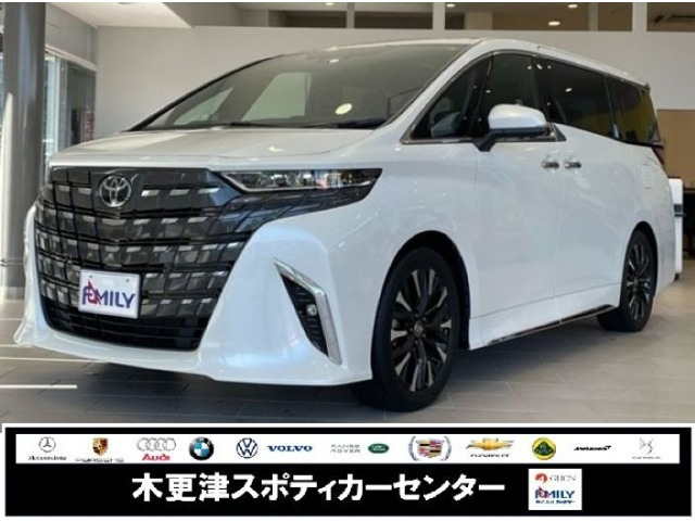 アルファードハイブリッド 2.5 エグゼクティブ ラウンジ