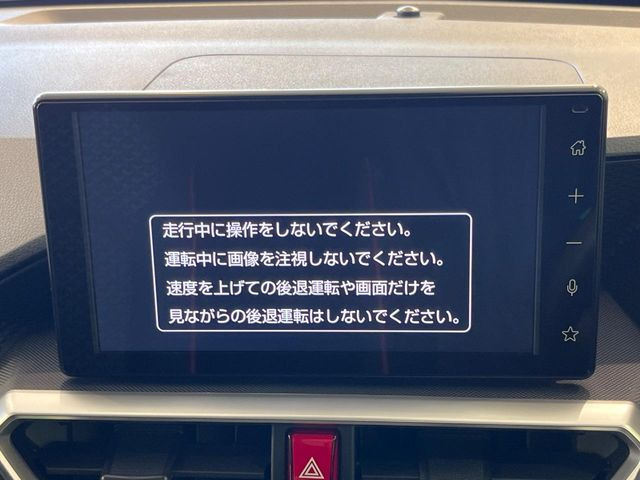 ライズ1.2 Z