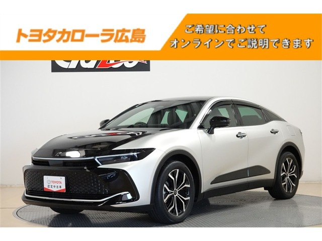 クラウンクロスオーバー2.5 G アドバンスト E-Four 4WD
