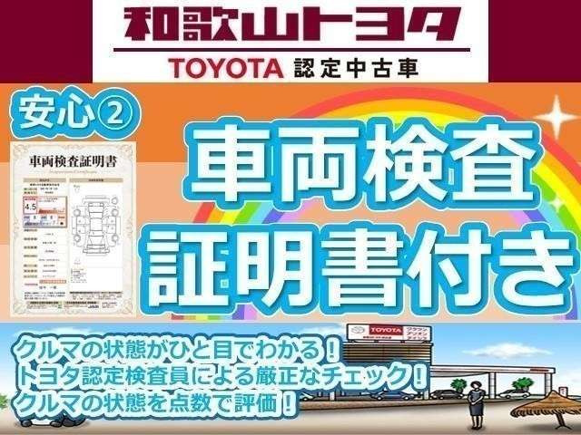 プリウスPHV1.8 S GR スポーツ
