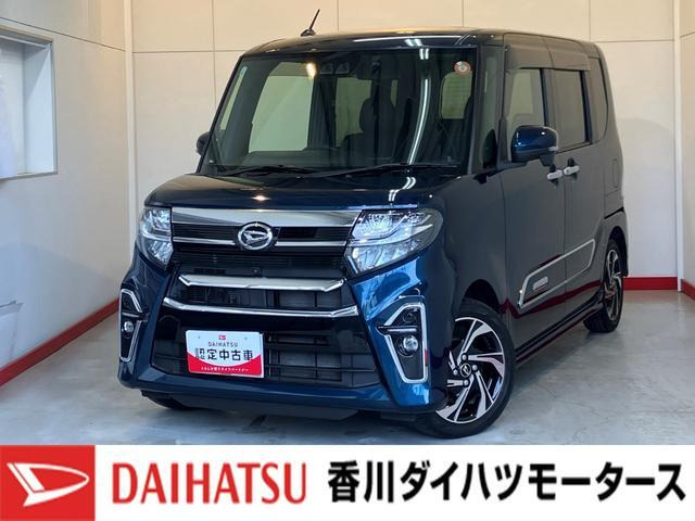 タントカスタムRS スタイルセレクション
