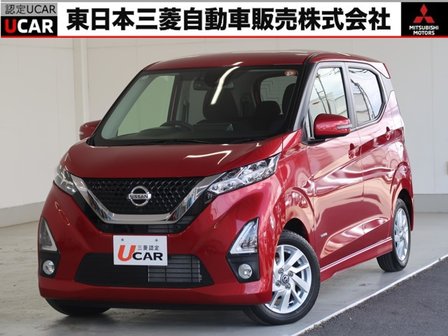 デイズハイウェイスターX プロパイロットエディション