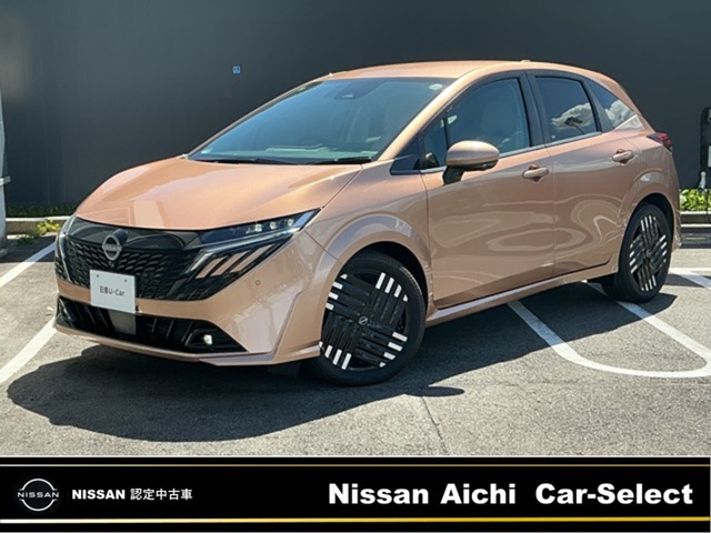 ノートオーラ1.2 G レザーエディション