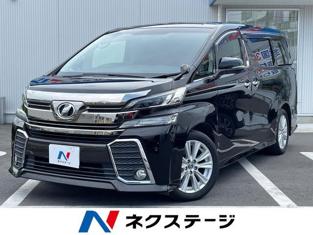 ヴェルファイア2.5 Z