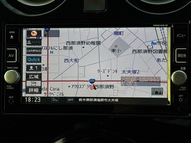 ノート1.2 e-POWER X