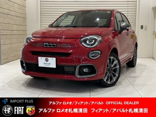 500Xスポーツ