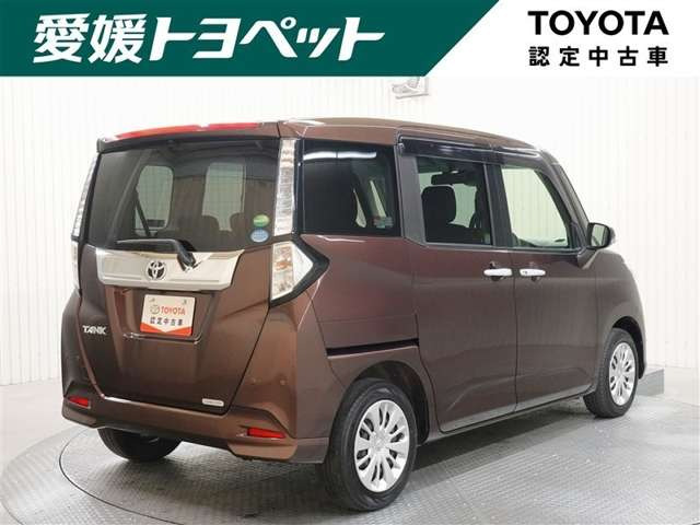 タンク1.0 G コージー エディション