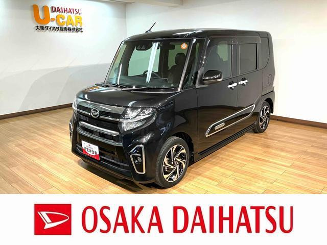 タントカスタムRS スタイルセレクション
