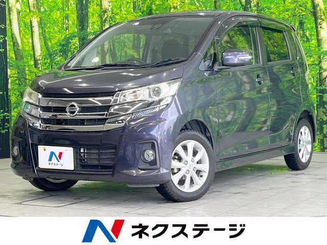 デイズハイウェイスターX