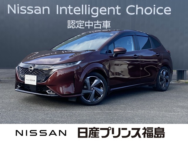 ノートオーラ1.2 G レザーエディション
