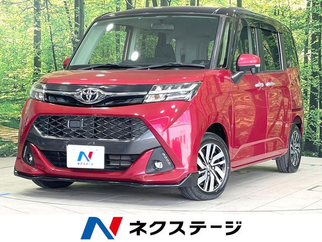 タンク1.0 カスタム G