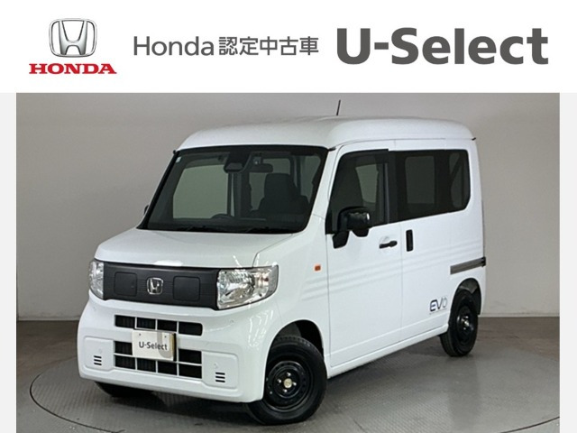 N-VAN e:e: L4